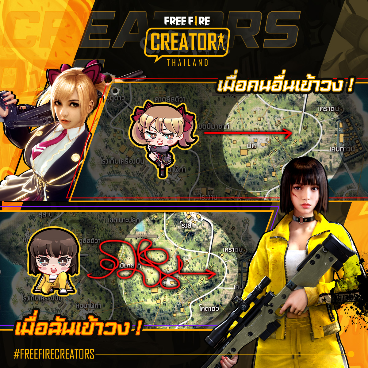 freefireth's tweet photo. วงก็ไม่ได้ไกล แต่ทำไมไปไม่ถึงสักที 😂
ใครที่เป็นเหมือน แอด-จีจี้ เราคือพวกกัน 🤝
#FreeFireCreatorsTH #FFCTH
••••••••••••••••••••••••••••••••
Free Fire Creators Thailand
แหล่งรวมคอนเทนต์สุด Exclusive ✨
ที่รับชมได้ที่นี่ที่เดียวเท่านั้น! https://t.co/Qkl3HliWw9