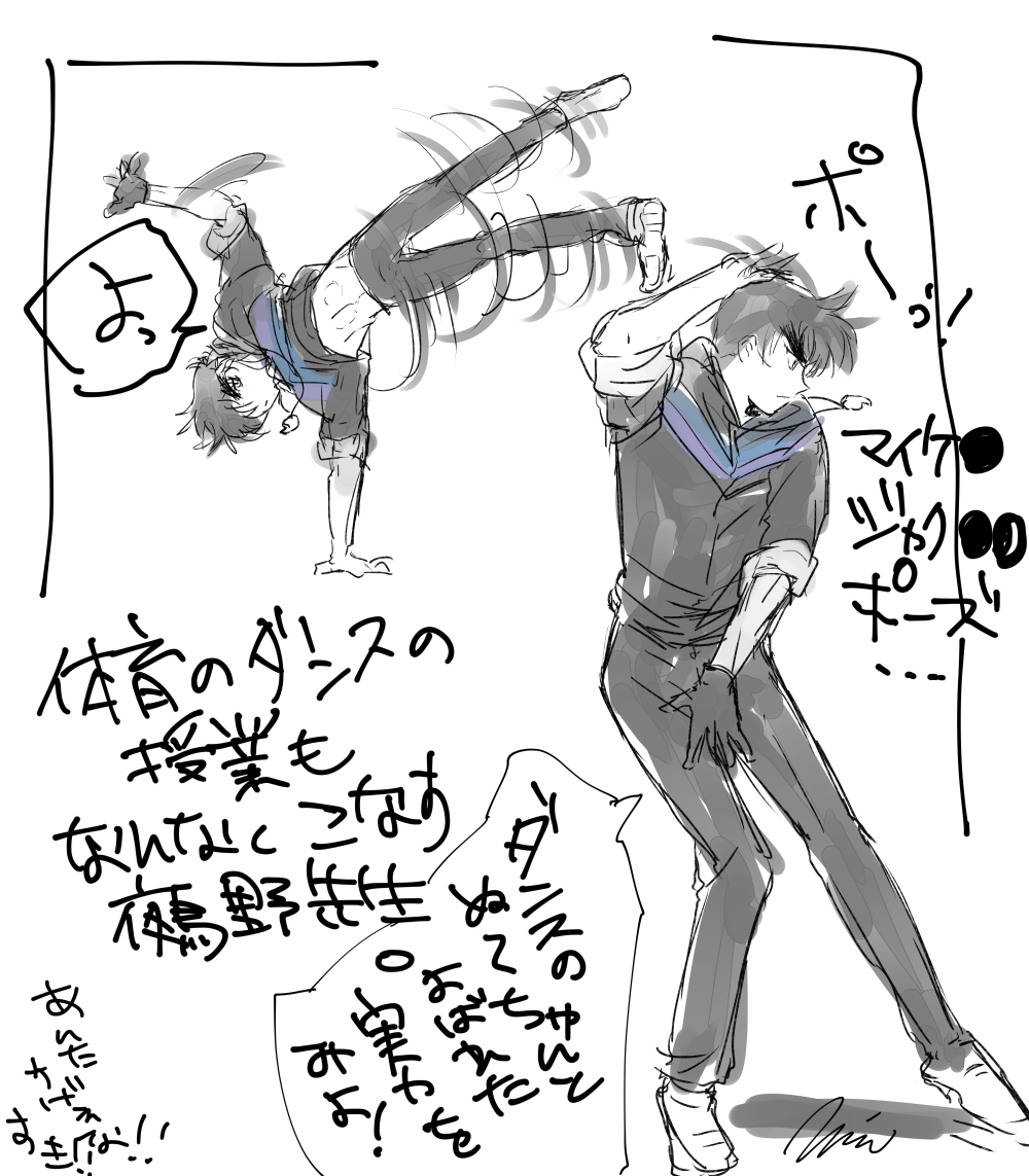 ダンスのぬ～ちゃん? 