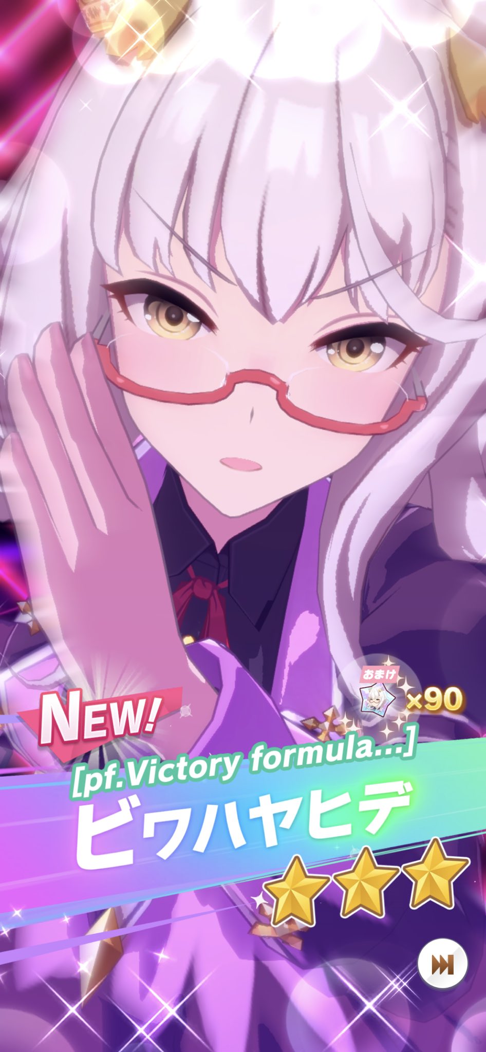 東方不敗 ビワハヤヒデ初育成でuraファイナル優勝コンテ無しで一発でクリア出来ました ウマ娘 ウマ娘プリティーダービー T Co A3s5detnyo Twitter 東方不敗 ビワハヤヒデ初育成でuraファイナル優勝コンテ無しで一発でクリア出来ました ウマ娘 ウマ娘プリティーダービー T Co A3s5detnyo Twitter