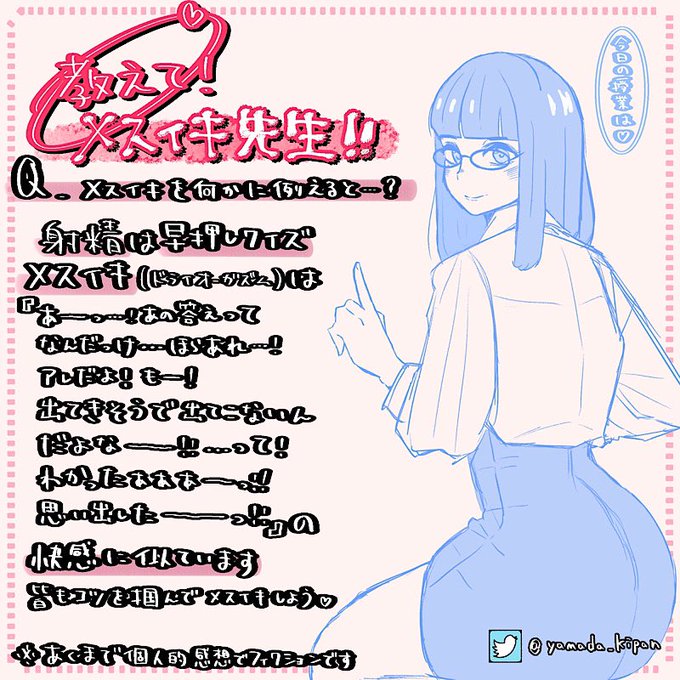 リアルではこういう話できないので描きました。 