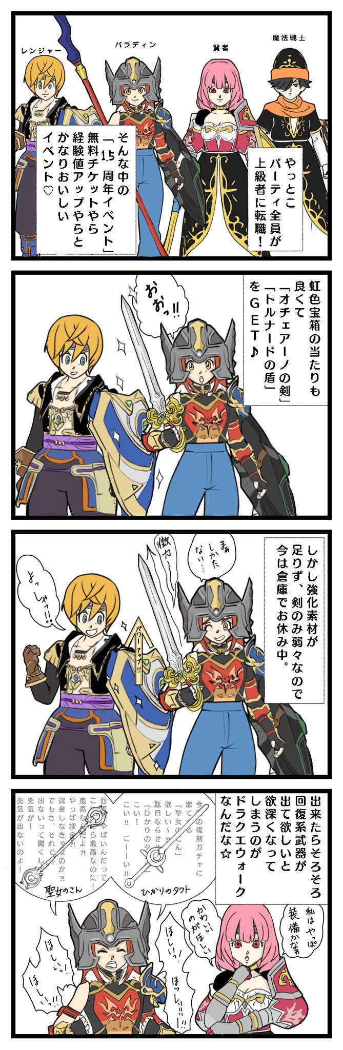 かぷりこーん 8sarzrh7t0qvjlf Twitter