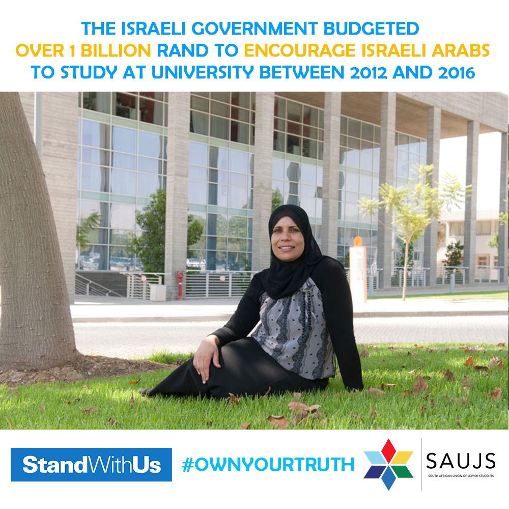 SAUJS's tweet image. Democratic Israel – Where everyone has the right to an education. #OWNYOURTRUTH