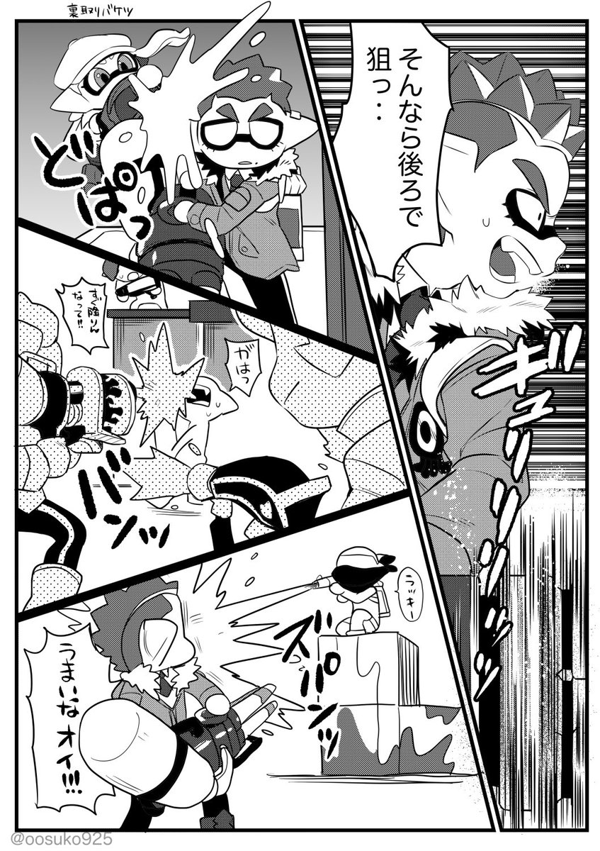 ❤️なおき❤️ なおきうぃんど (@naokiwind) / Posts / X