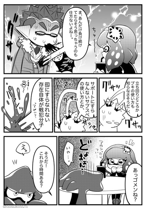 Tweets Recentsなおき 4 Whotwi Analyse Graphique Twitter Tweets Recentsなおき 4 Whotwi Analyse Graphique Twitter