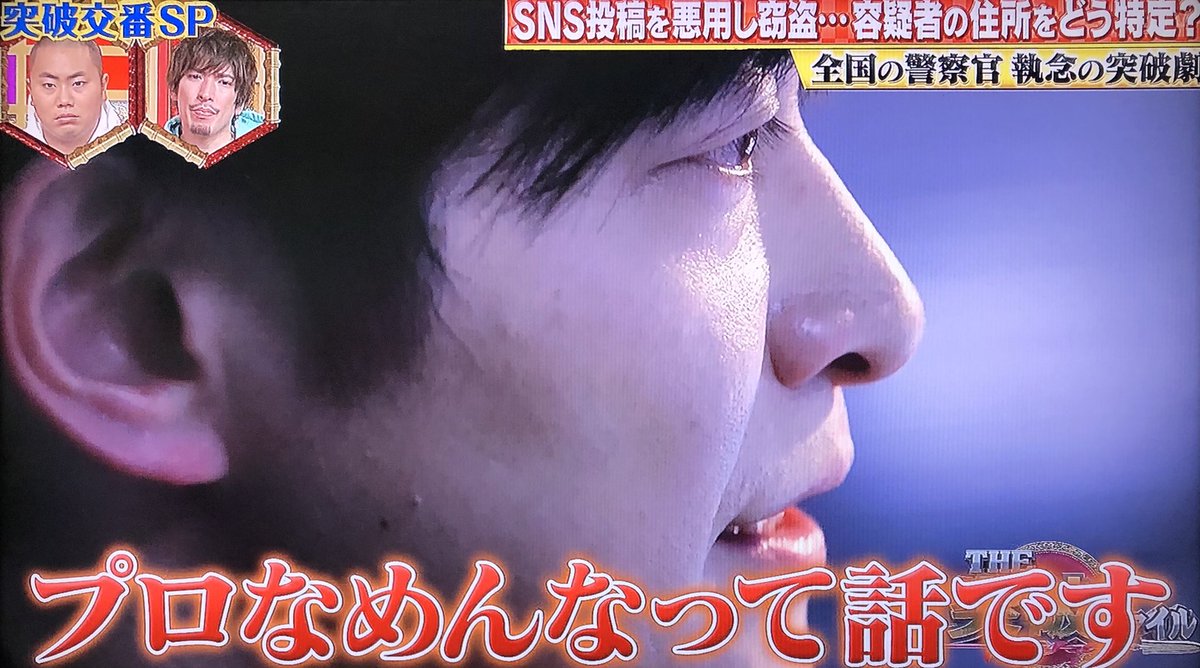 تويتر わぴこ على تويتر 下野さんカッコよすぎやろ 落ちついてる声もいいなー 40代なだけに渋さも出てて良い感じ 下野紘 突破ファイル T Co Tvbofdmmvm