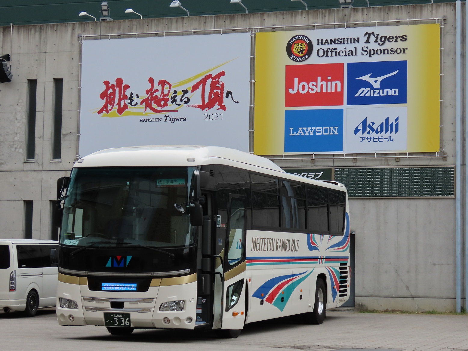四ノ宮 1300438318 純正 ラジエター エアコンコンデンサー フェアレディ