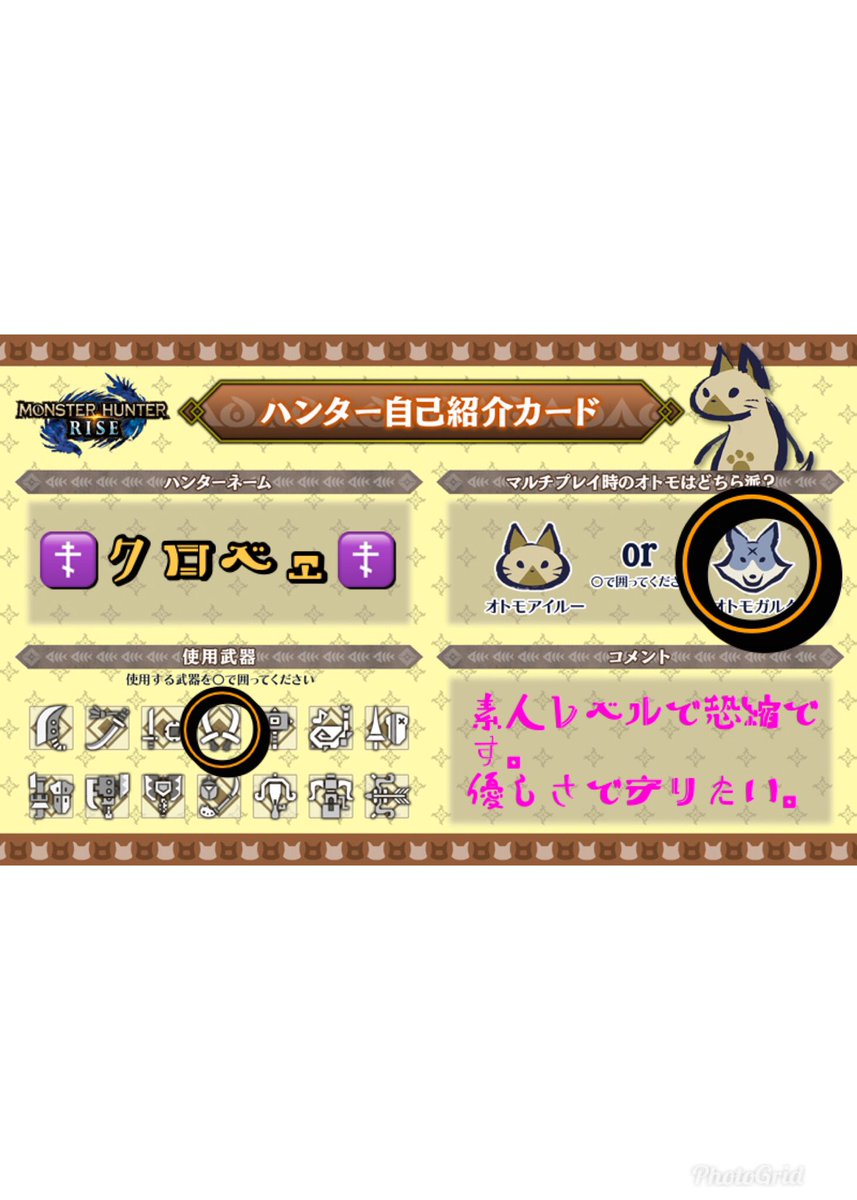 Etiqueta ディスコード Al Twitter Etiqueta ディスコード Al Twitter