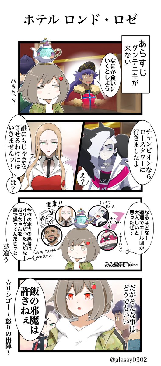 空腹 高画質 のtwitterイラスト検索結果 古い順