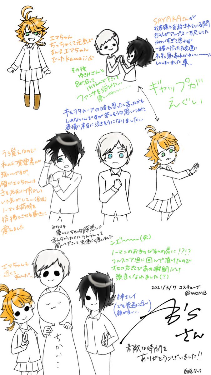 Natu_1260's tweet photo. 1週間以上経ってしまったんですがAB'sさんの感想レポ〜🙌
絵にあんまり自信はないので薄目で見てください！
絶望顔(？)めちゃむずいね泣いちゃった

ツリーにてメンション失礼致します🙏

 #えびっつ https://t.co/JPb4npUfdZ