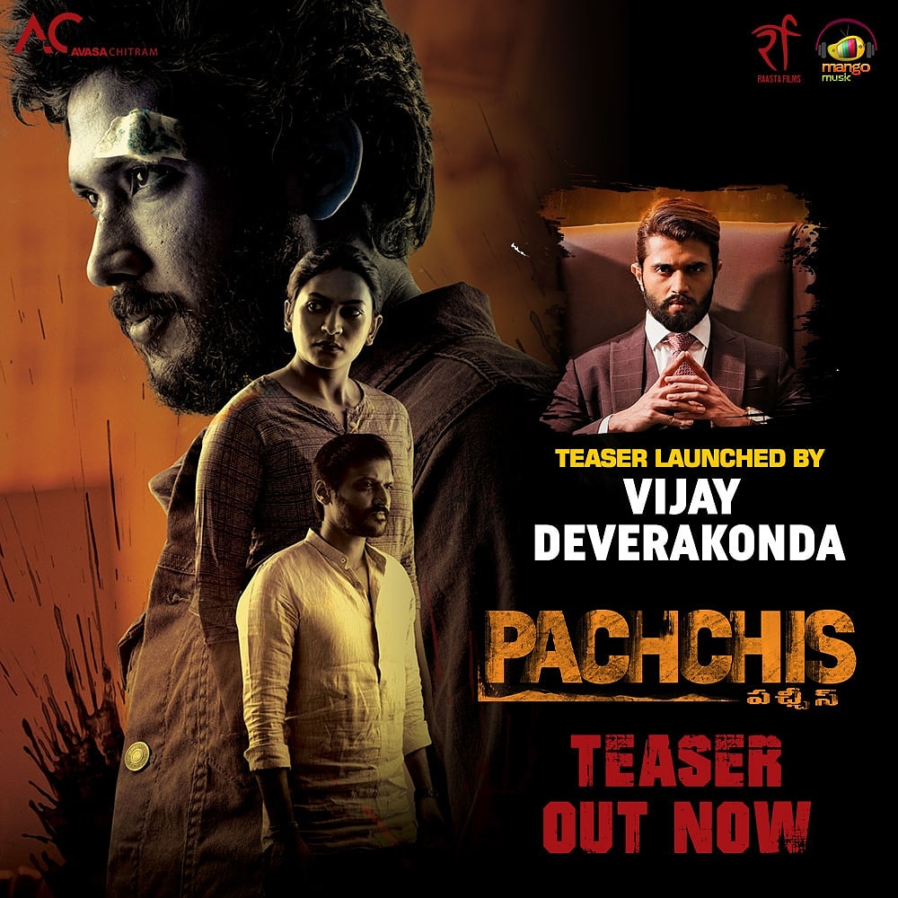 The edge of the seat Nail biting thriller #PachchisTeaser launched by @TheDeverakonda is out now! 🔥 ▶️ youtu.be/Oj0EjMsoBI4 #PachchisMovie #Pachchis @raamzofficial @AvasaChitram @raastafilms @krishchad @csaikumarr @dineshyadavb @SwetaaVarma @kaushikkathuri @MangoMusicLabel