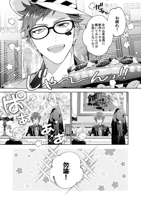 サンプル続き。
pixivに更に10枚程、入っています。
https://t.co/PM9FRRc7Pa 