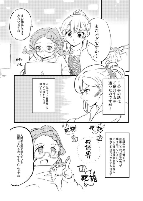 マロン Rab リアルアキバボーイズ さん と Rabkuri のやりとり 1 Whotwi グラフィカルtwitter分析 マロン Rab リアルアキバボーイズ さん と Rabkuri のやりとり 1 Whotwi グラフィカルtwitter分析