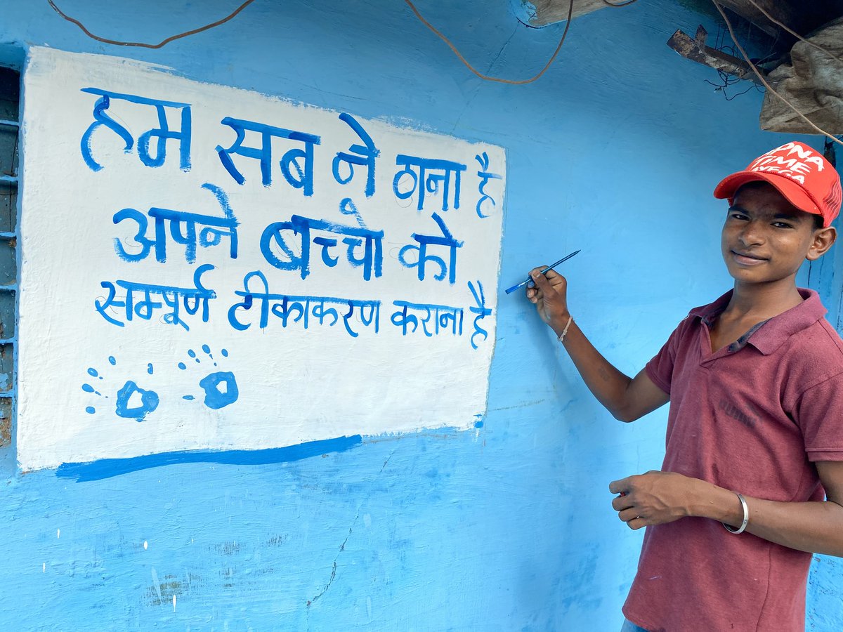 Vasudha Vikas Sansthan tweet media