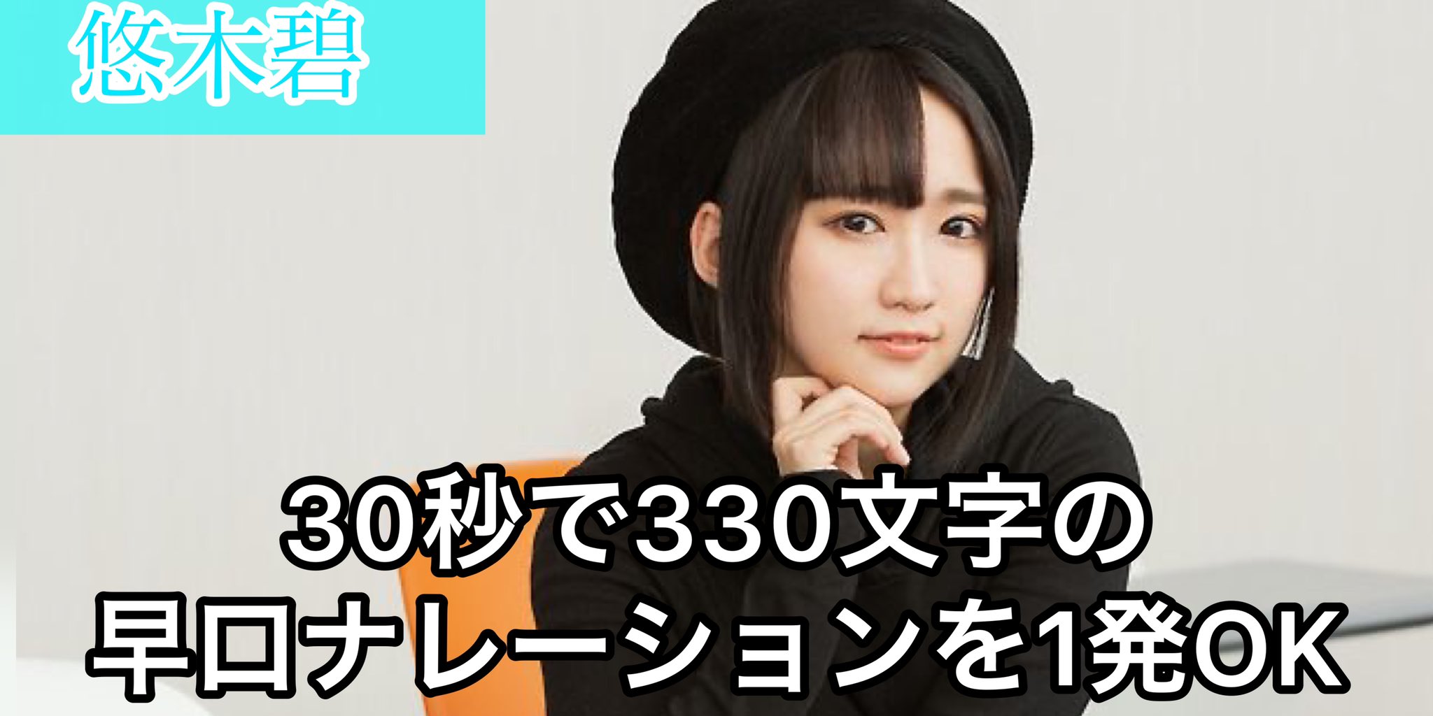 声優という職業のすごさがわかる画像がこちら 話題の画像プラス 声優という職業のすごさがわかる画像がこちら 話題の画像プラス