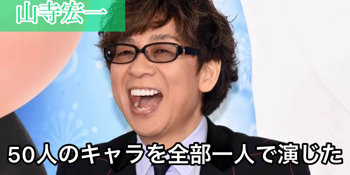 声優という職業のすごさがわかる画像がこちらｗｗｗ