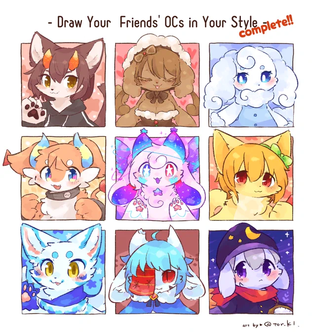 ありがとうございました! 