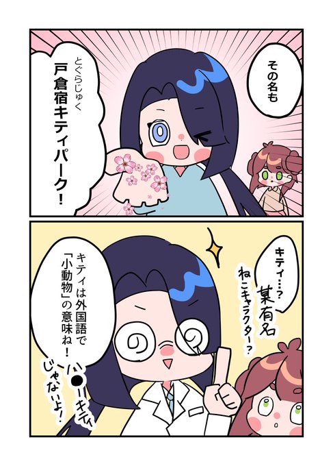 長野県のtwitterイラスト検索結果