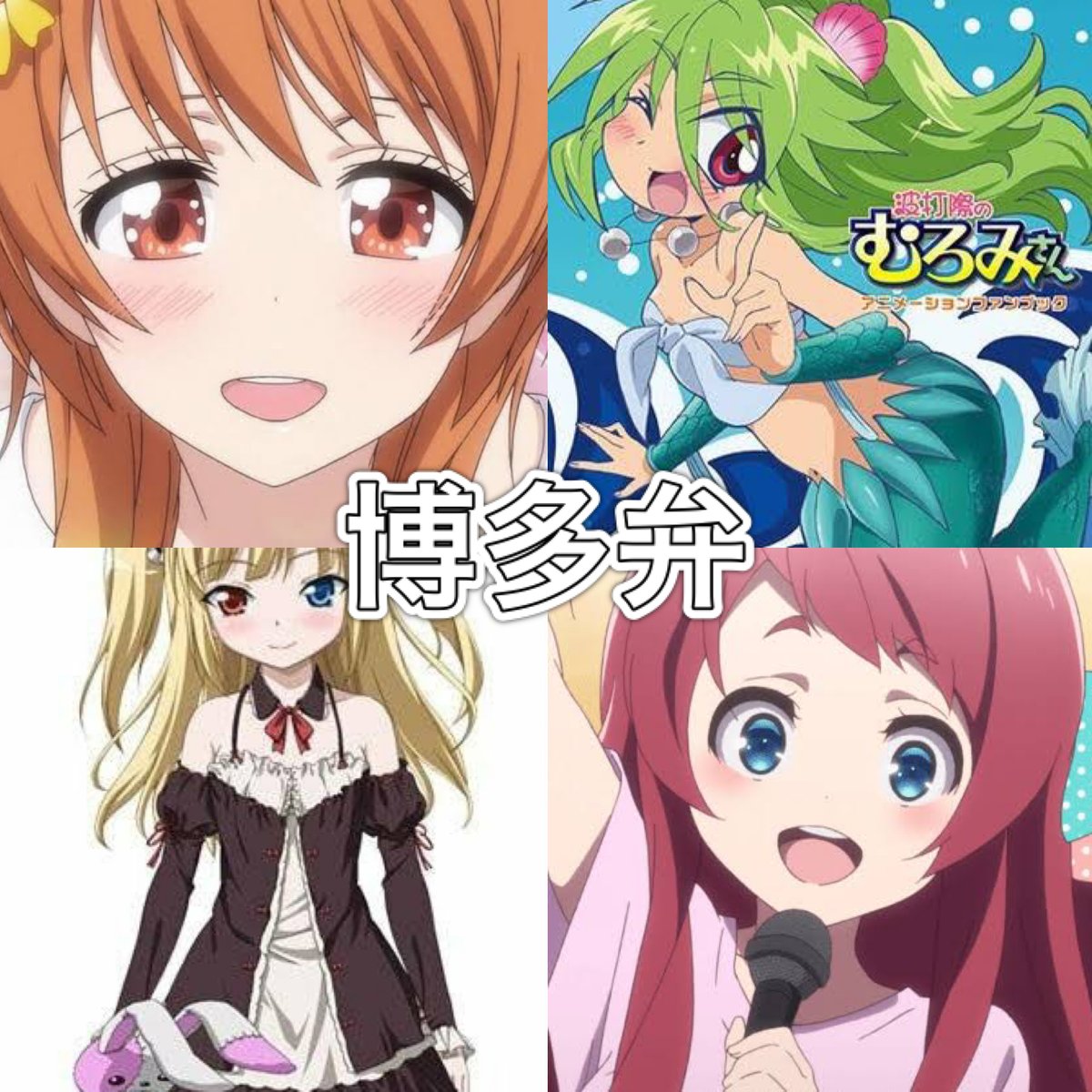 やまと アニメ紹介 Anime Sei Yu Twitter