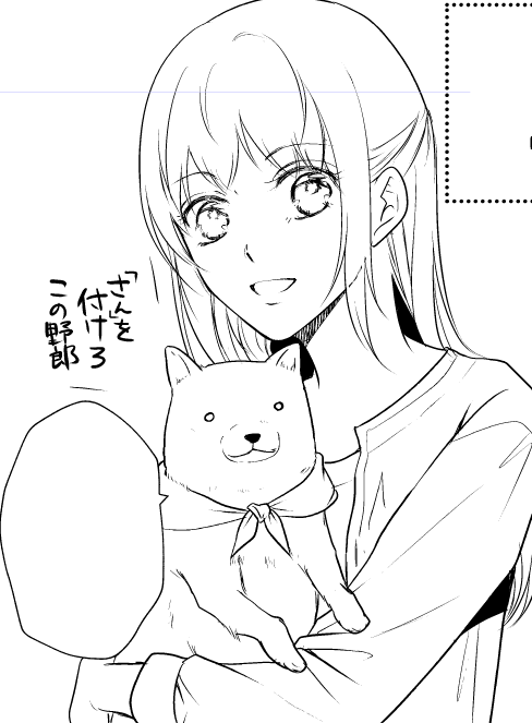 作業中 