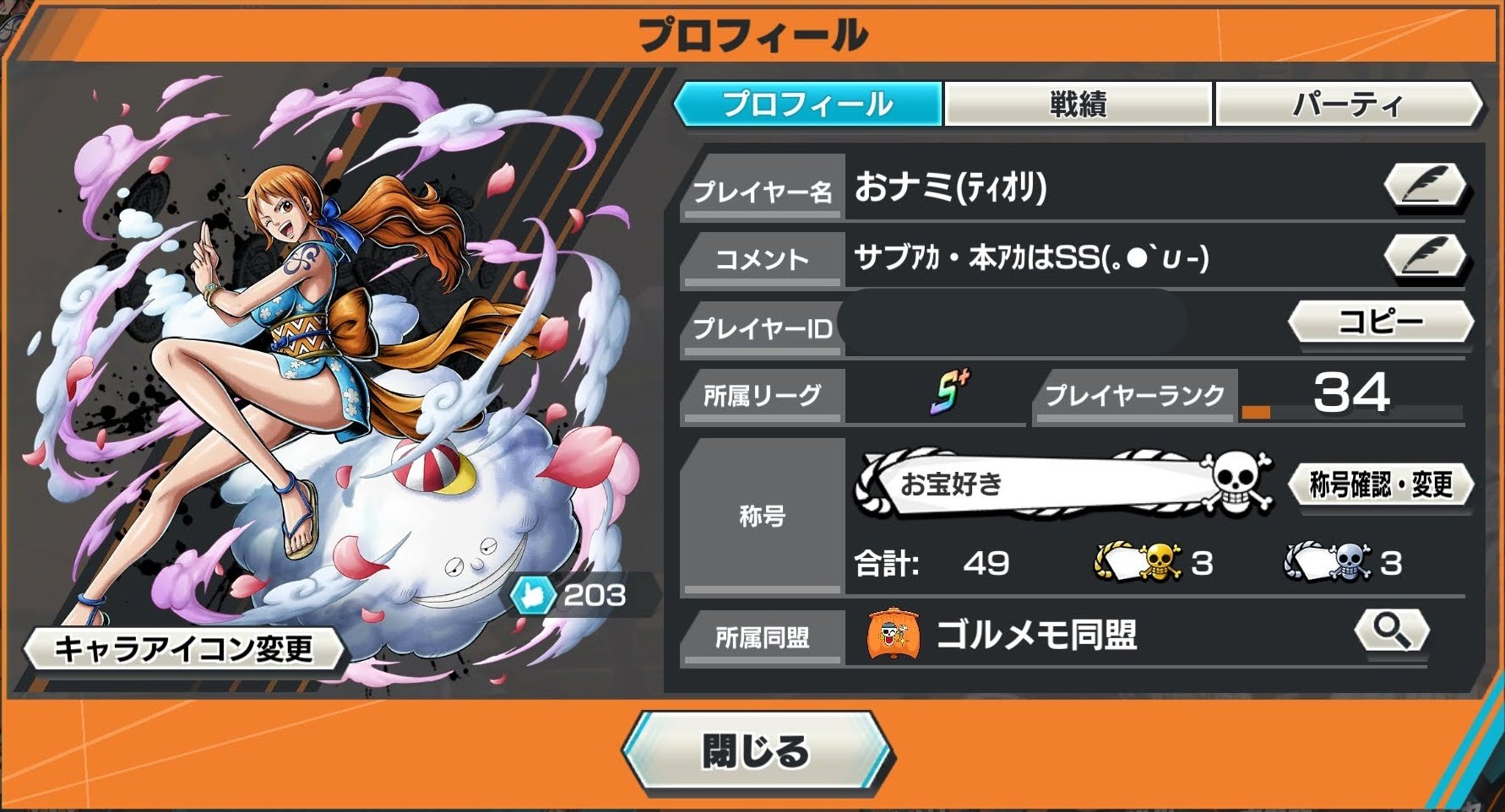 ティオリ おﾅﾐ Ihjgrvecb0qg5vp Twitter