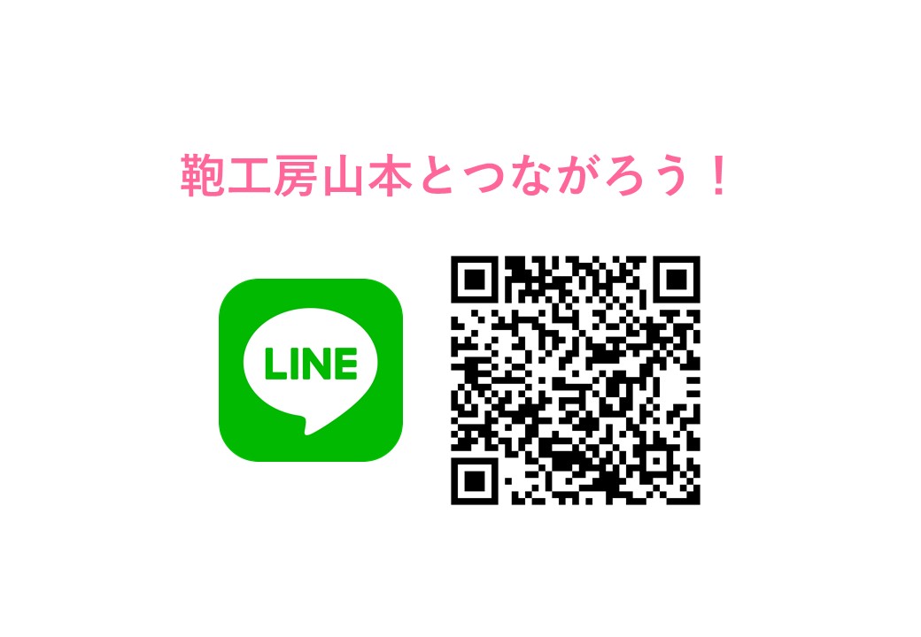 鞄工房山本のランドセル Yamamoto Rando Twitter