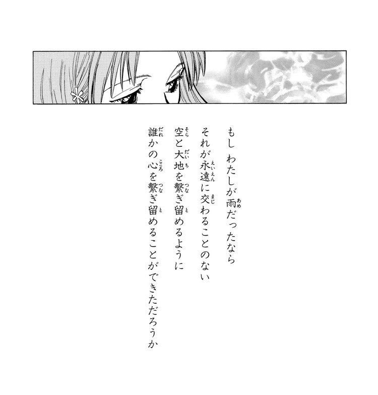 巻頭歌