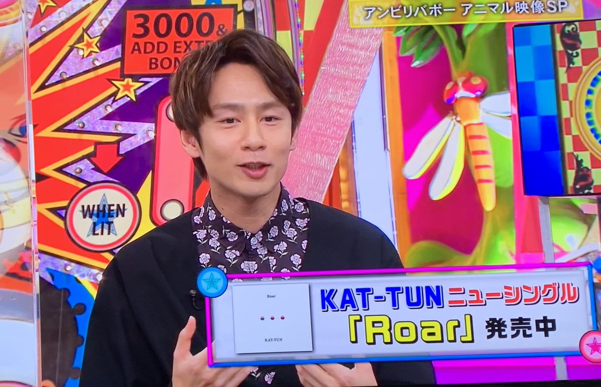 ちゃん み Kat Tun デビュー15周年を迎える 3 22 月 生配信ライブ決定 アンビリバボー Kattun Kattun15周年