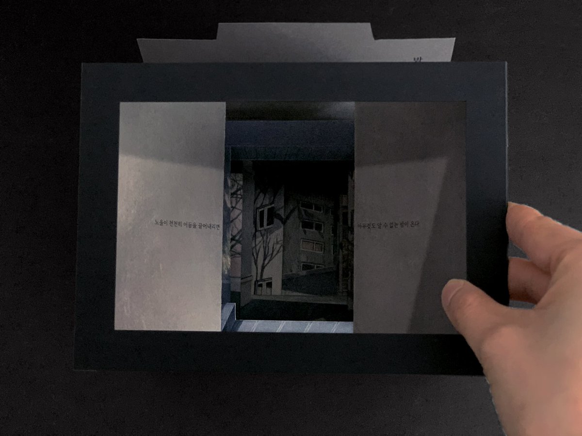 bplatform1's tweet image. 『밤산책 / Night Walks』 은 불안과 어둠이 엄습해 오는 순간 나의 내면에 평안을 구하고 조용히 마음을 돌보기 위해 했던 밤 산책의 정서를 글과 그림으로 담은 아티스트 북입니다.
-
LEAF 신청서
naver.me/FFvn9MfP
#밤산책 #백은영 #LEAF #비플랫폼 #BPLATFORM #아티스트북 #크라우드펀딩