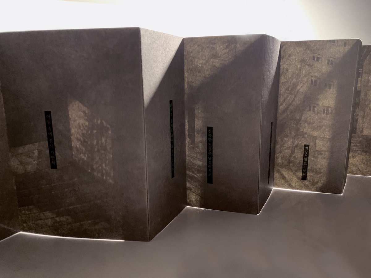 bplatform1's tweet image. 『밤산책 / Night Walks』 은 불안과 어둠이 엄습해 오는 순간 나의 내면에 평안을 구하고 조용히 마음을 돌보기 위해 했던 밤 산책의 정서를 글과 그림으로 담은 아티스트 북입니다.
-
LEAF 신청서
naver.me/FFvn9MfP
#밤산책 #백은영 #LEAF #비플랫폼 #BPLATFORM #아티스트북 #크라우드펀딩