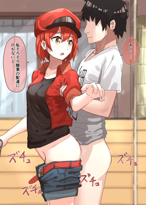 赤血球ちゃんっ…! 