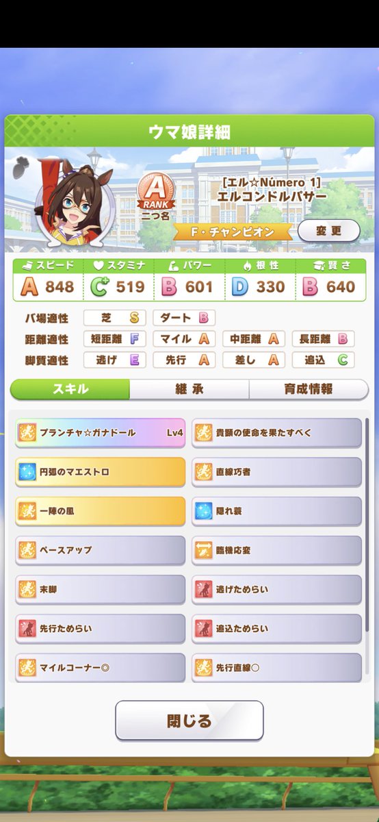 GameKairu's tweet photo. 初めてAできた٩(♡ε♡ )۶ https://t.co/SPSX9RJZqp