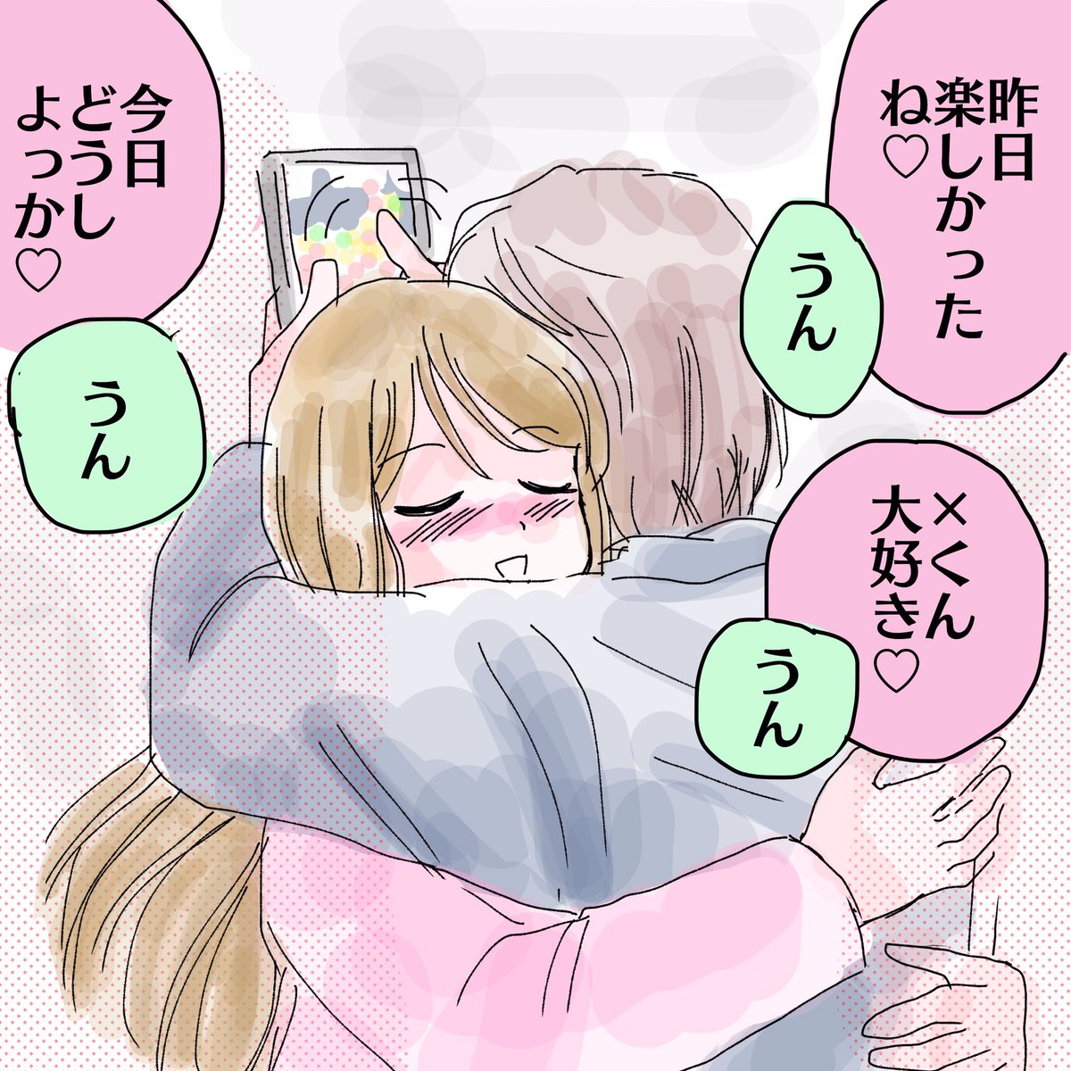 うーにゃ 今日は久々に出社でした 電車は朝も夜も満員 満員電車で思い出すのは満員の車内で抱き合ってるカップルの男子がスマホゲーやりまくってた光景 女子がうっとりしてるのとのギャップが激しすぎて 漫画 イラスト コミックエッセイ