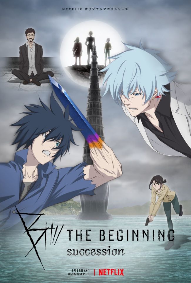 Netflix Anime on Twitter: Netflix Anime on Twitter:
