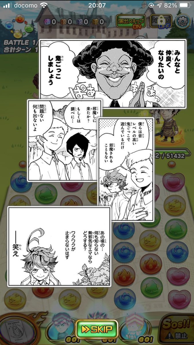 にチャ 