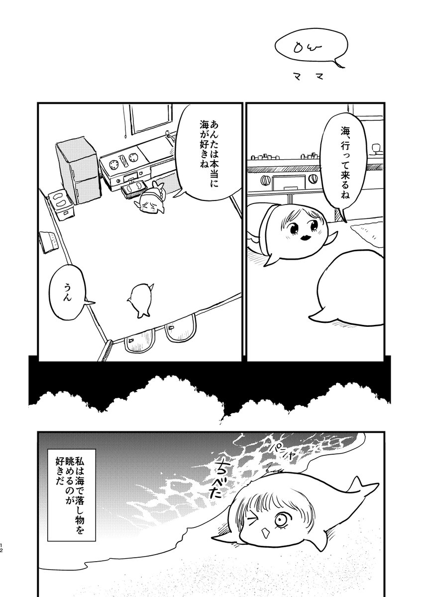 (3/4) 
