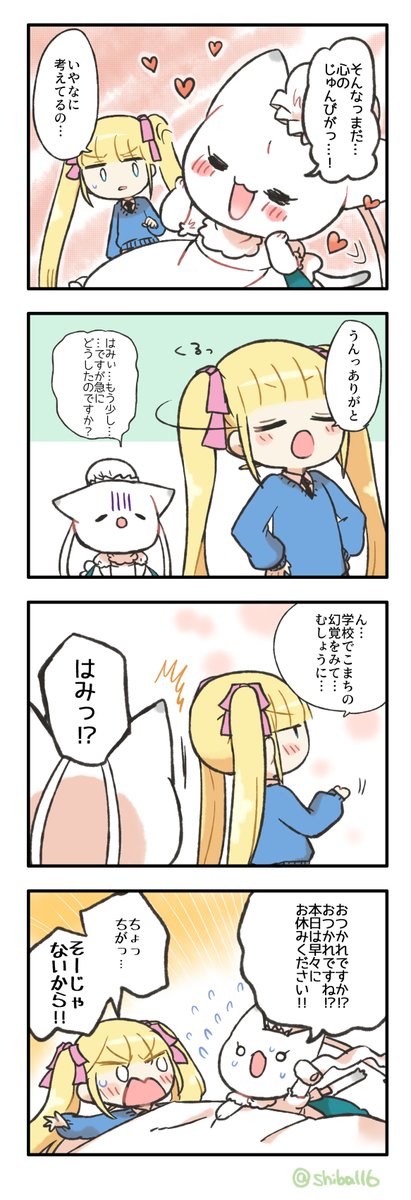うちのメイドさんがねこだった話10
#創作漫画 #漫画が読めるハッシュタグ 