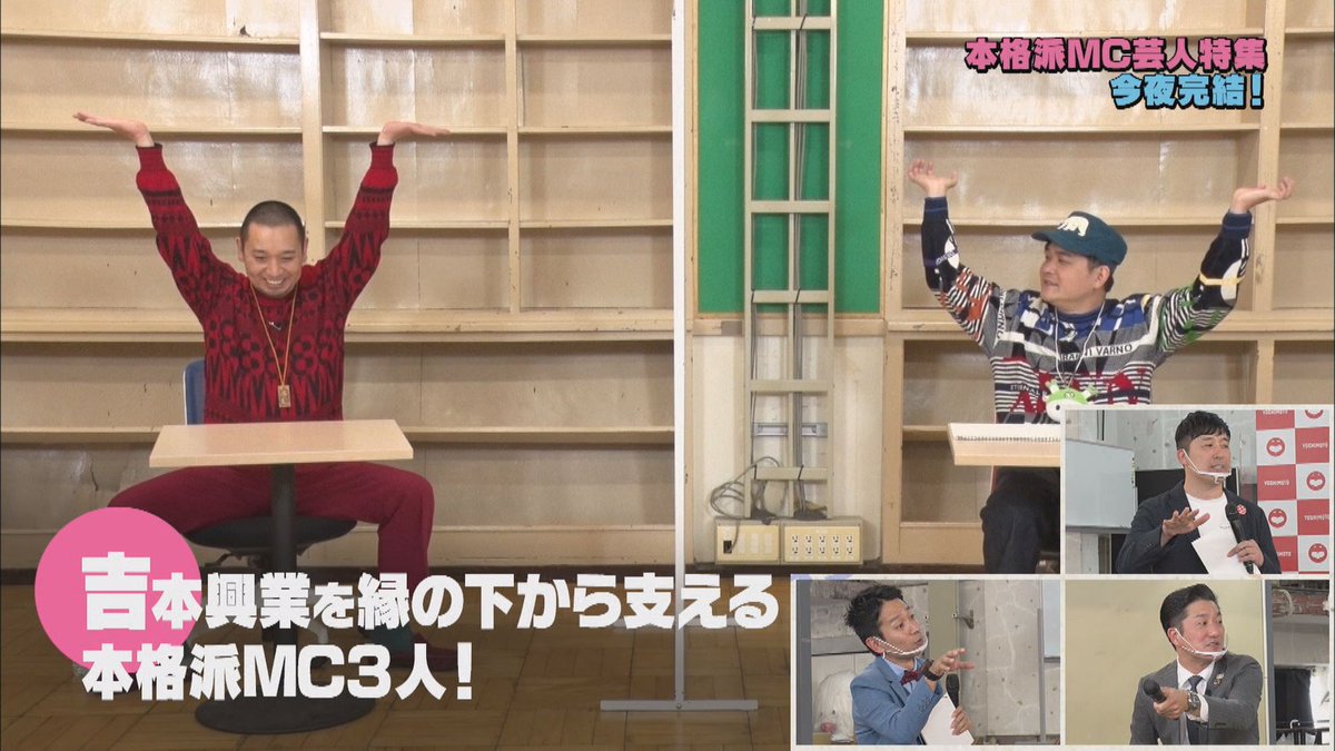 いろはに千鳥 オンデマンド 327 配信 今夜遂に完結 本格派mc芸人特集 まだまだ飛び出す超絶mcテクニック 繰り出される技の数々に感動が止まらない 千鳥 あべこうじ タケト キクチウソツカナイ テレ玉 オンデマ スマホ T Co Acaqifx8ld