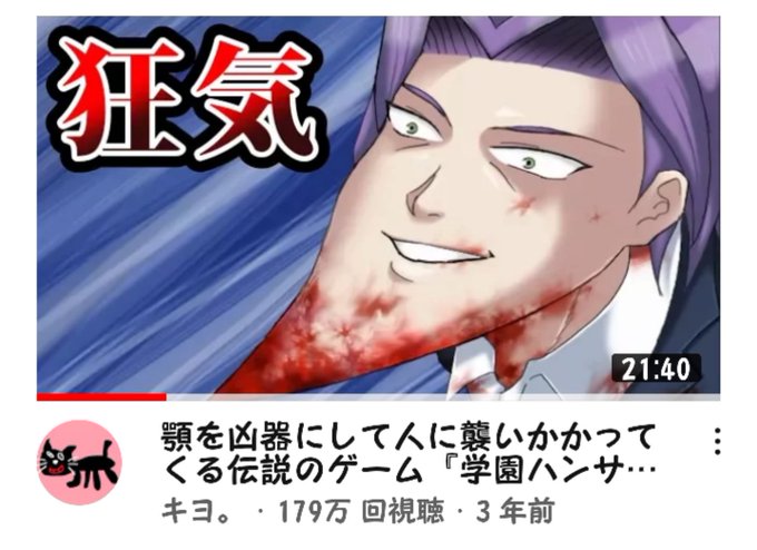 学園ハンサムのtwitterイラスト検索結果