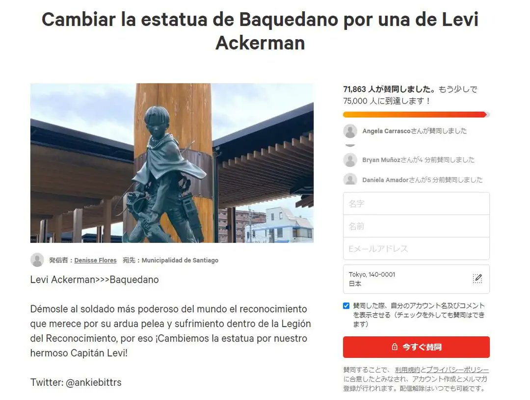 ZervoApp's tweet photo. Chile people wanna build a Levi🤩🤩 https://t.co/qkuLDGf5TG
