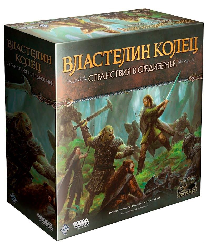 Kubik_Shop's tweet photo. В Ужасе (Horrified),
 Властелин Колец Странствия в Средиземье Тёмные тропы (рус) (The Lord of the Rings: Journeys in Middle-earth – Shadowed Paths (rus)),
 Властелин Колец: Странствия в Средиземье – Обитатели Тьмы (рус) (The Lord of the Rings: Journeys… https://t.co/MfgTULZTjD https://t.co/ZwjIWR5LEa