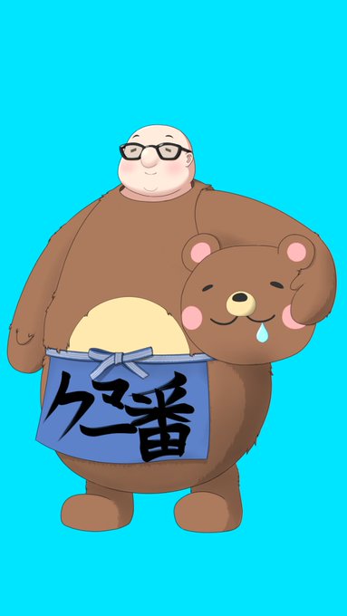 スキンヘッドのtwitterイラスト検索結果