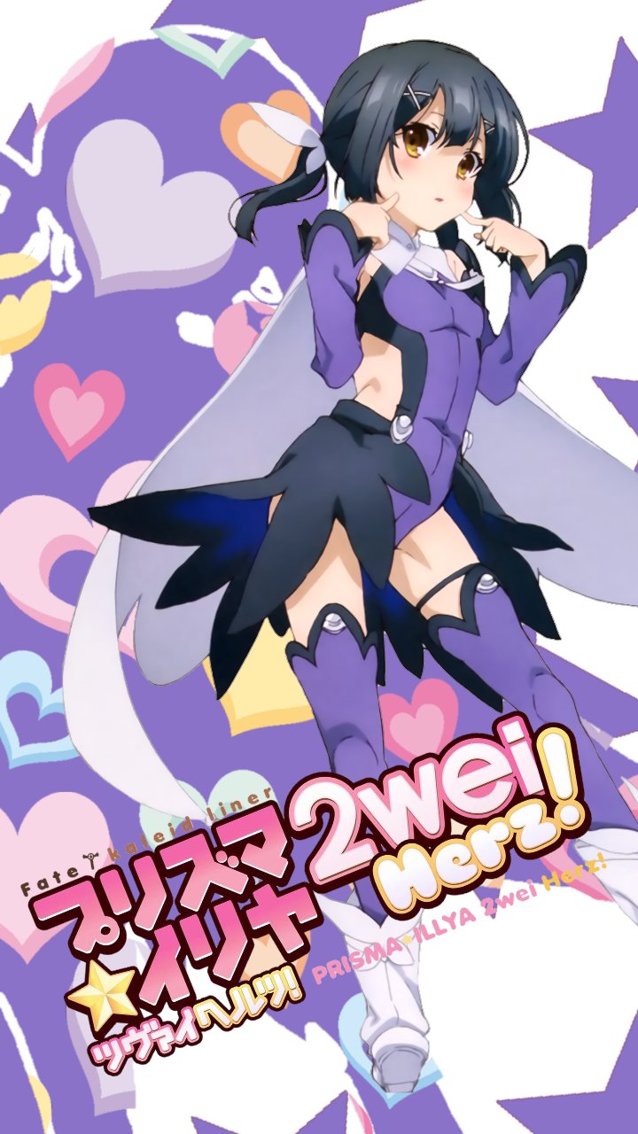 アッキー ヤミちゃんラブ プリズマイリヤの新しい壁紙を作りました 自由にお使いください プリズマイリヤ 壁紙配布 拡散rt希望 アッキー ヤミちゃんラブ プリズマイリヤの新しい壁紙を作りました 自由にお使いください プリズマイリヤ 壁紙配布 拡散rt希望