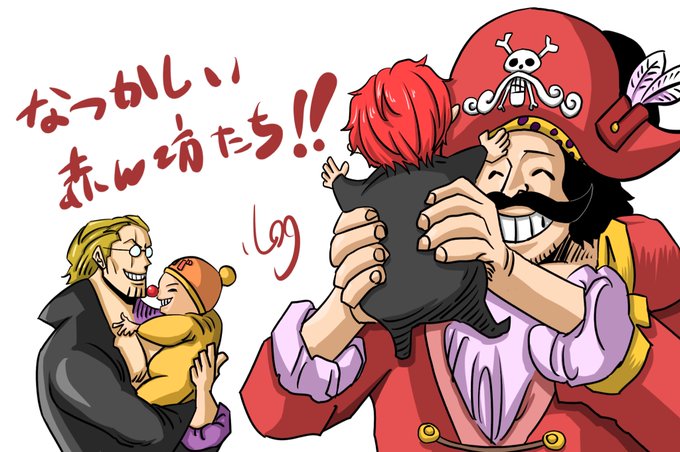 シャンクスのtwitterイラスト検索結果 古い順 シャンクスのtwitterイラスト検索結果 古い順