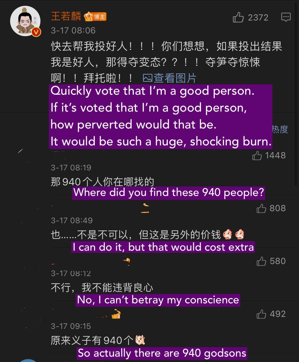 Actually yesterday both “Zhao Jing is a scumbag” and “Xie-er quickly get away” were trending and went up the Hot Search on wb.There was a poll asking if Zhao Jing is a scumbag and Wang Ruolin posted a comment rallying for support from this fans. It ended with 940 votes for no.