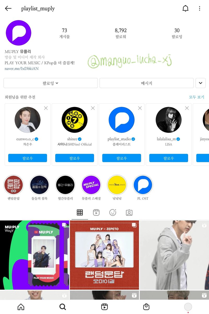 manguo_lucha_xj's tweet photo. @MUPLY_PLAYLIST @WayV_official #랜덤문답_WayV #RandomQ_WayV #WayV_Kick_Back 
@WayV_official  
정말 최고에요 뮤플리 선생님❤🧡💛💚💙💜🤎🖤🤍 https://t.co/QsVi13hi6w