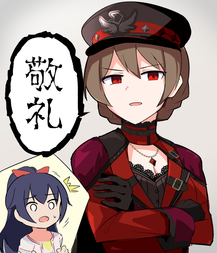 オファーの。アイコンの圧が強くて… 