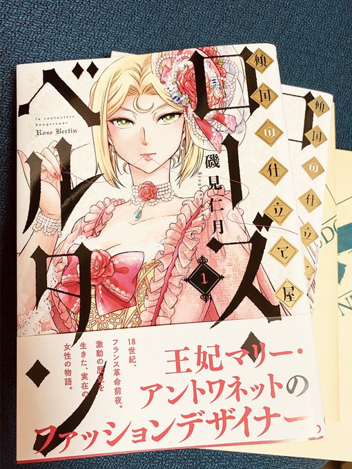 バリーのtwitterイラスト検索結果 バリーのtwitterイラスト検索結果