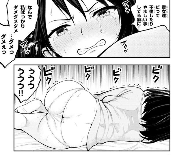 #おしりを見るとストレスが減るらしいワタナベさんの尻!イチノセさんの尻!ミズタニさんの尻!変態人妻どうぞ宜しく… #淫獄団地 