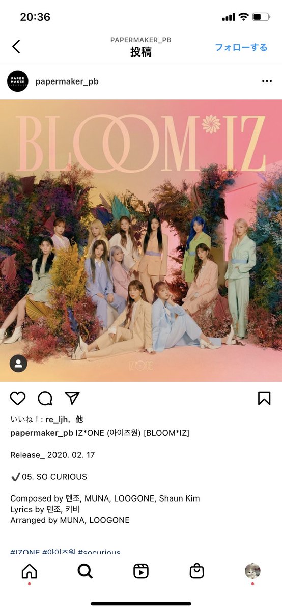 あお ワナワン アイズワン曲手がけてる方がjo1の曲も Jo1 Official Jo1 Jo1 Born To Be Wild Speed Of Light Design Get Inside Me 君のまま 伝えられるなら T Co Jkuabx854n