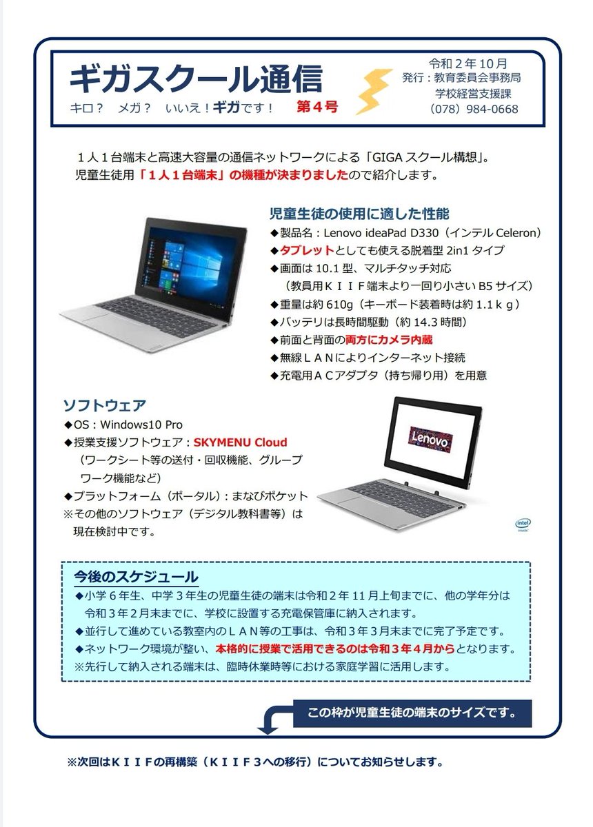 山端一稔【公式】 a X: 